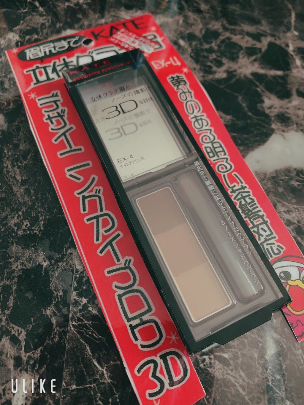 ケイト デザイニングアイブロウ3D/KATE/パウダーアイブロウを使ったクチコミ(1枚目)