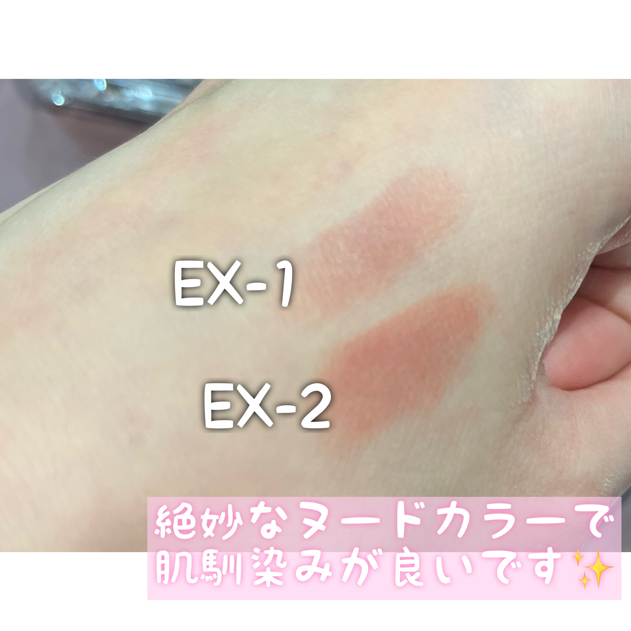 スチームマットヌードリップ/KATE/口紅を使ったクチコミ（3枚目）