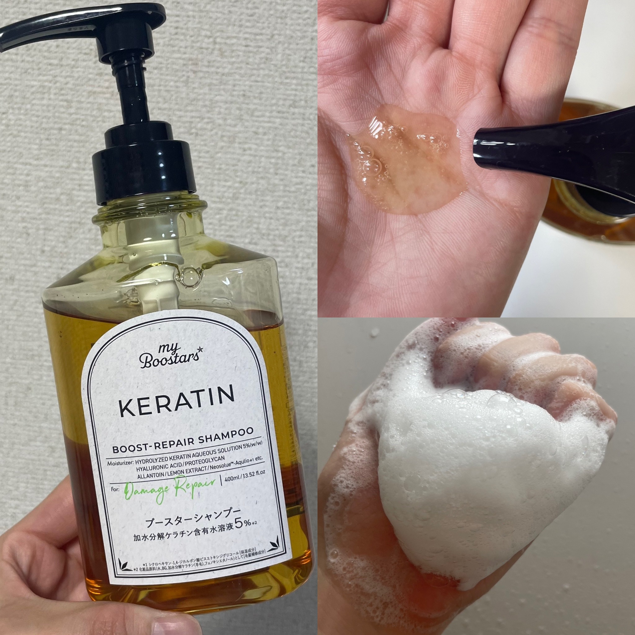 ケラチン ブースター ミスト [ダメージリペア] シトラスサボンの香り/マイブースターズ/アウトバストリートメントを使ったクチコミ（2枚目）