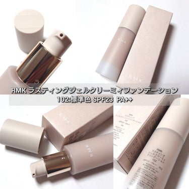 RMK RMK ラスティング ジェルクリーミィファンデーションのクチコミ「今回はRMK(アールエムケー)から新作ファンデ登場。
毛穴をふわっと瞬時に怪盗&驚くほどリアル.....」（2枚目）