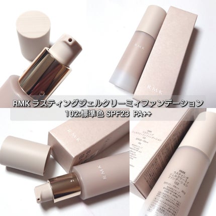 RMK ラスティング ジェルクリーミィファンデーション/RMK/クリーム・エマルジョンファンデーションを使ったクチコミ(2枚目)