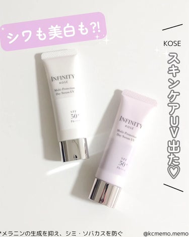 3月16日新発売！
まるで、スキンケア。シワ*も、美白*も、ケアできるUV

本日のメモ✍️
KOSE
♡インフィニティ マルチプロテクションデイセラム
UV 【医薬部外品】♡　SPF50+ / PA+