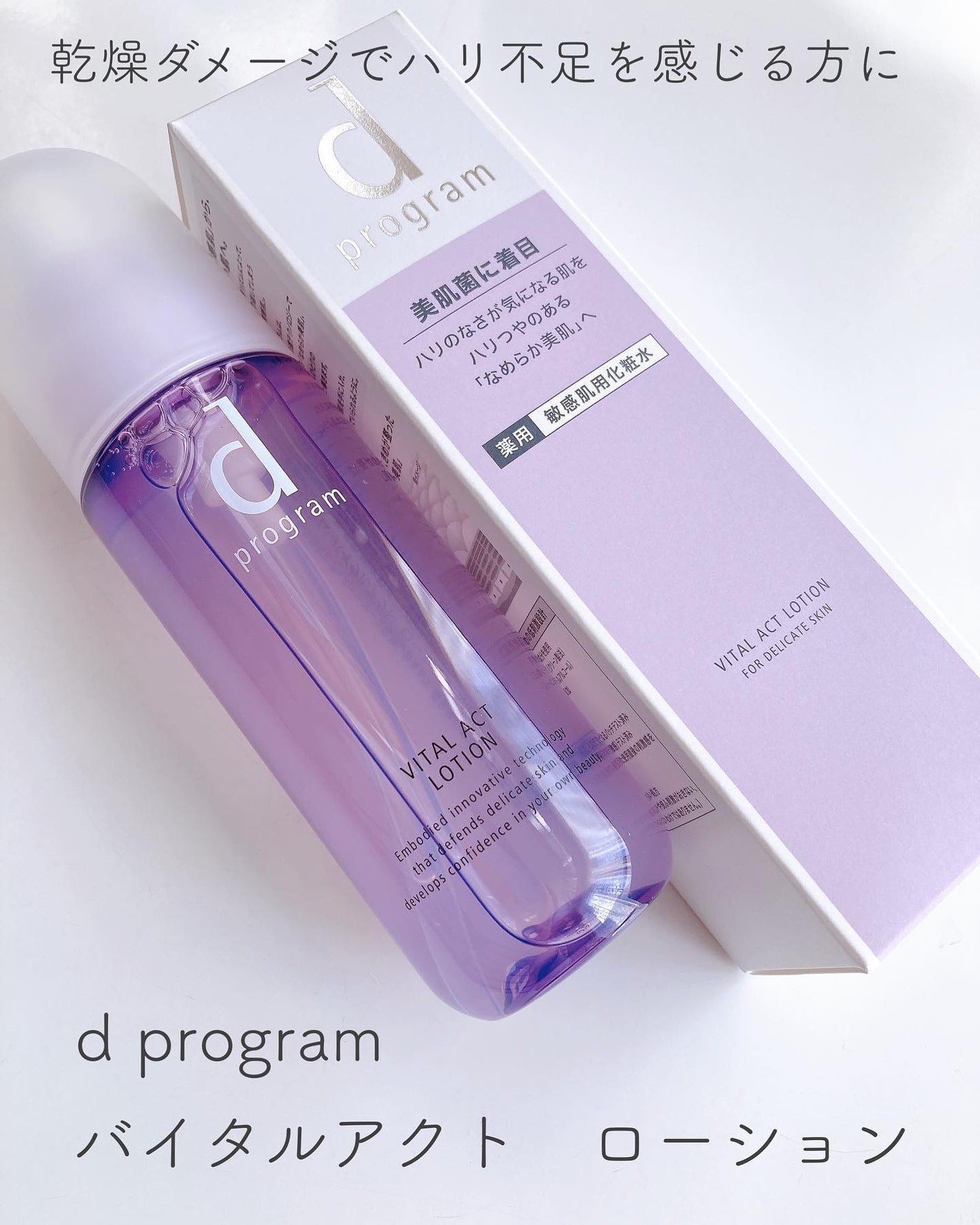 エッセンスイン クレンジングフォーム/d プログラム/洗顔フォームを使ったクチコミ(5枚目)