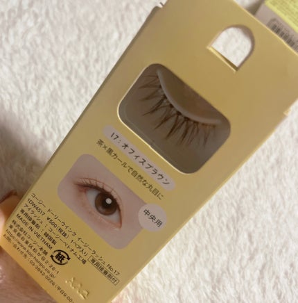 イージーラッシュ/ドーリーウインク/つけまつげを使ったクチコミ(5枚目)