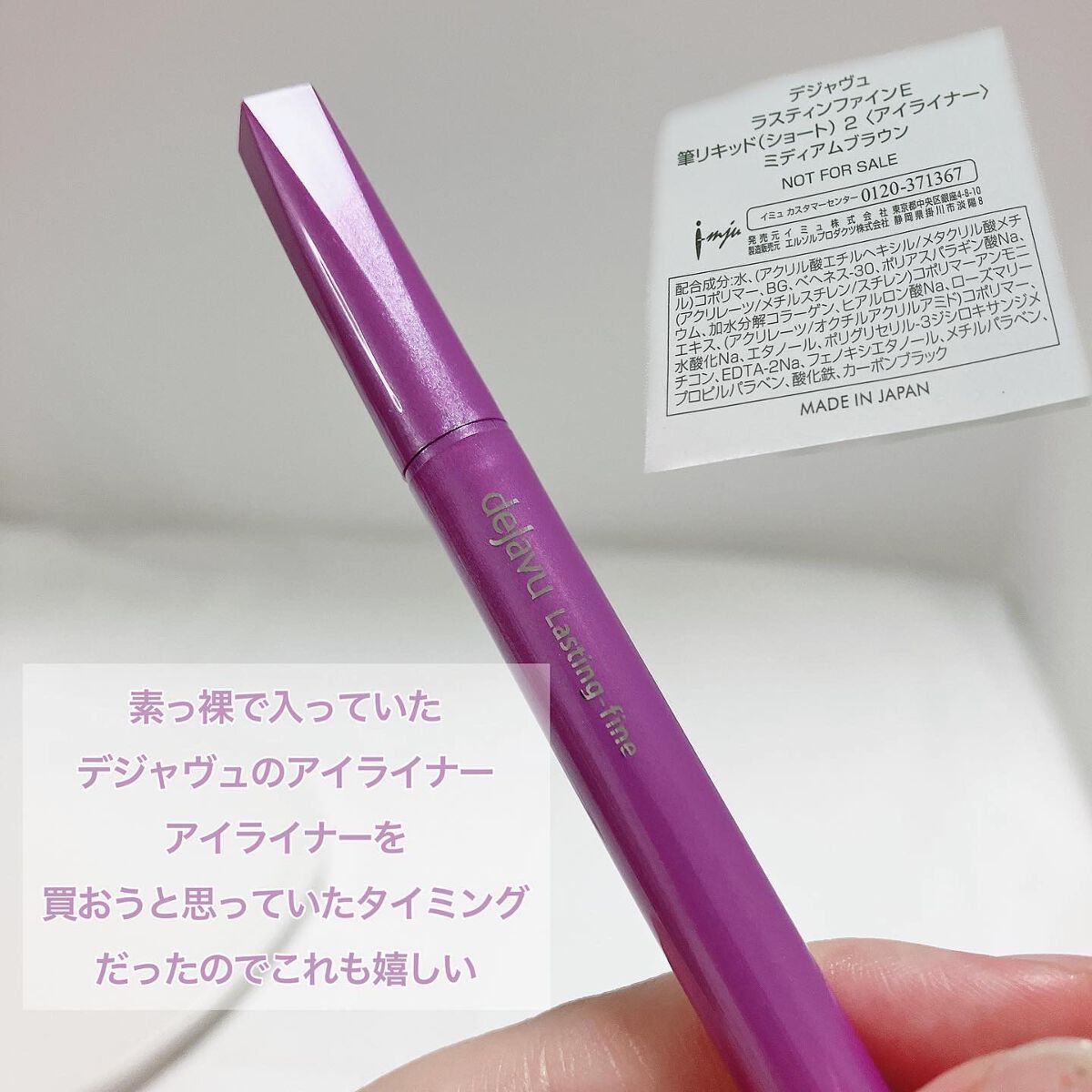 My Little Box/My Little Box/その他キットセットを使ったクチコミ(5枚目)