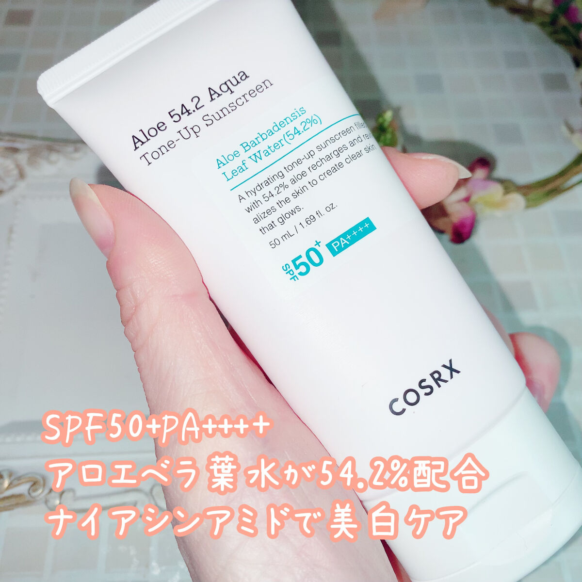 アロエ54.2アクアトーンアップUVクリーム　SPF50+ PA++++/COSRX/日焼け止めクリームを使ったクチコミ（2枚目）