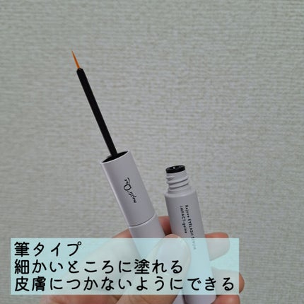 ミスティーク インパクトジュレ/ミスティーク/まつげ美容液を使ったクチコミ(3枚目)