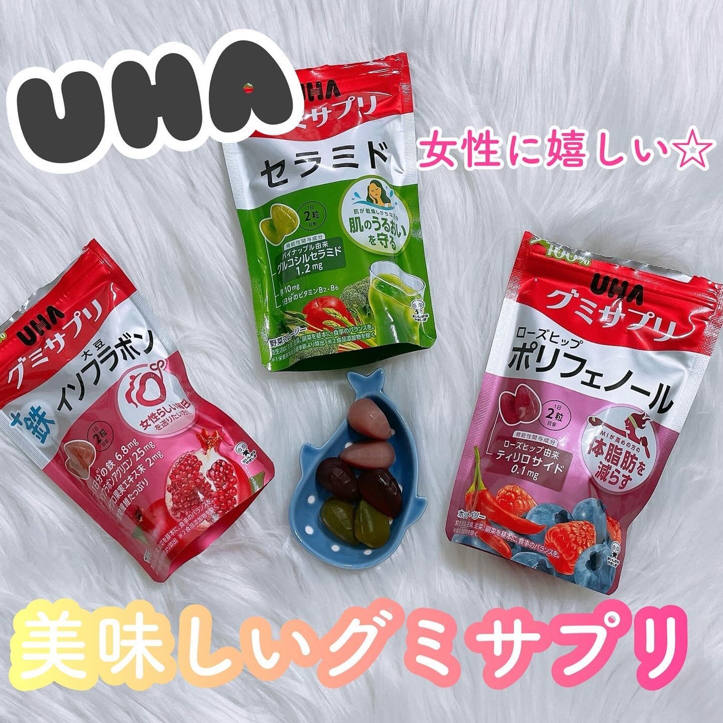 UHAグミサプリ大豆イソフラボン/UHA味覚糖/食品を使ったクチコミ(1枚目)