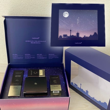 ディープビタCクリーム/MEDICUBE/フェイスクリームを使ったクチコミ(7枚目)