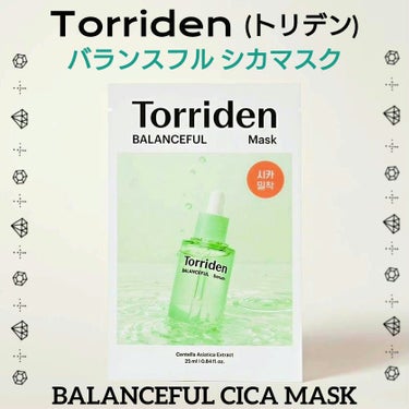 バランスフル シカマスク/Torriden/シートマスク・パックを使ったクチコミ（1枚目）