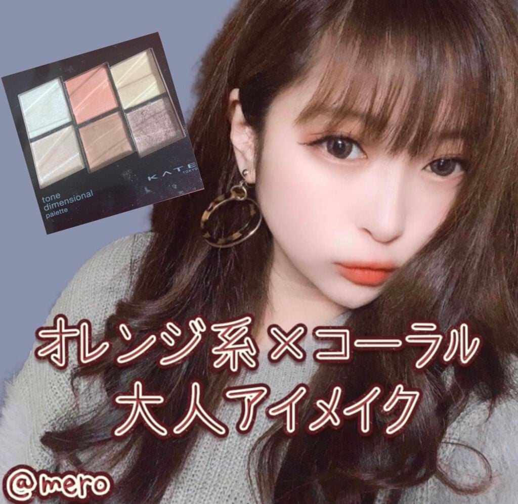 ラスティングフィニッシュ ティントリップ/リンメル ロンドン/リップティントを使ったクチコミ(1枚目)