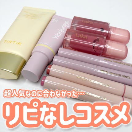 ウォンジョンヨ トーンアップベース/Wonjungyo/化粧下地を使ったクチコミ(1枚目)