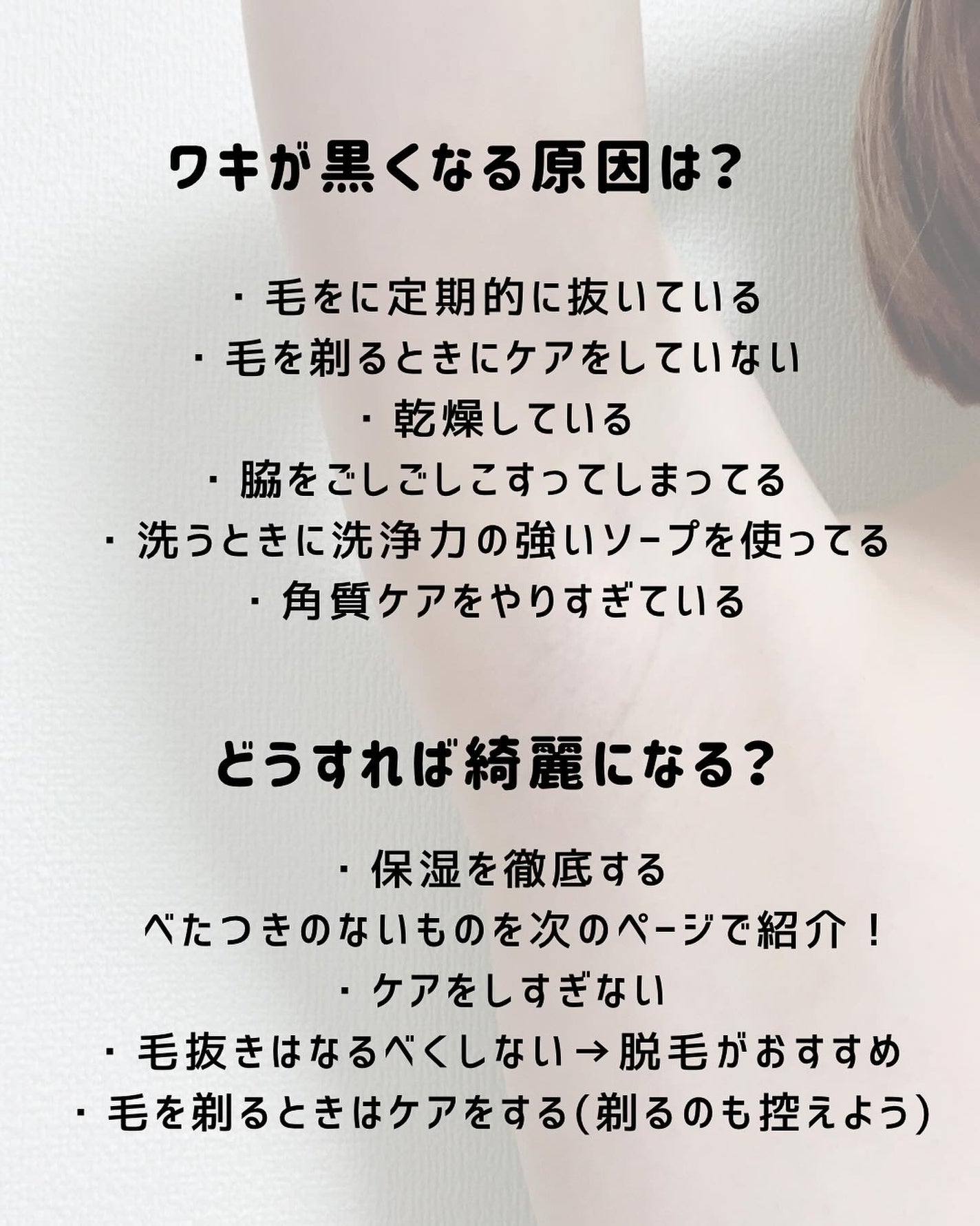 マイルド&モイスチャーアロエジェル/ネイチャーリパブリック/ボディローションを使ったクチコミ(2枚目)