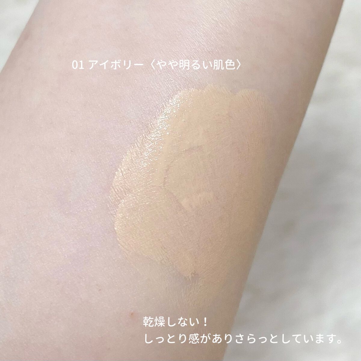 ワンダーベルベットラスティングクッション/i’m meme/クッションファンデーションを使ったクチコミ(5枚目)