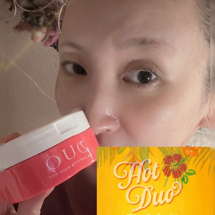 デュオ ザ クレンジングバーム ホットa/DUO/クレンジングバームを使ったクチコミ(5枚目)