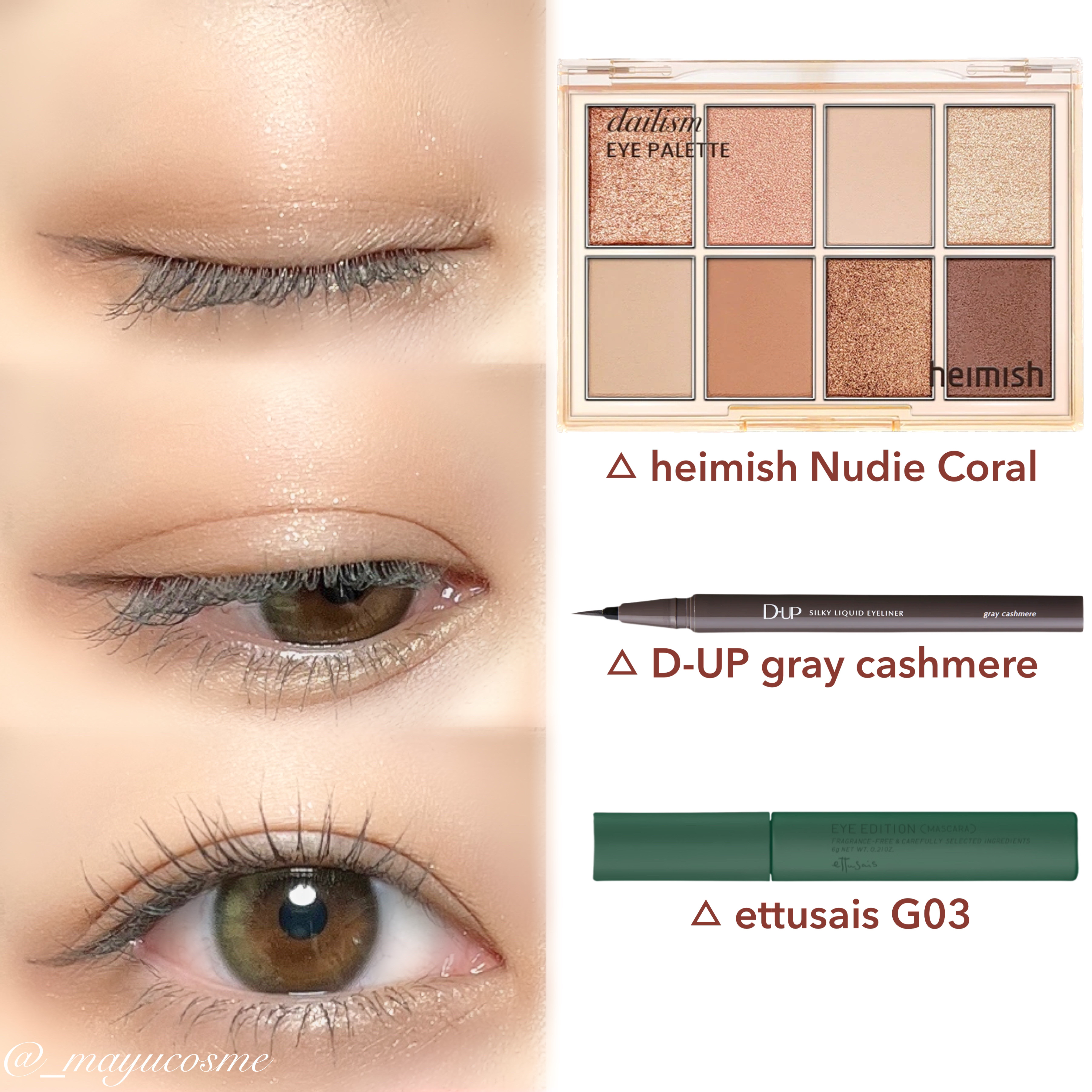 デイリズムアイパレット/heimish/アイシャドウパレットを使ったクチコミ（3枚目）