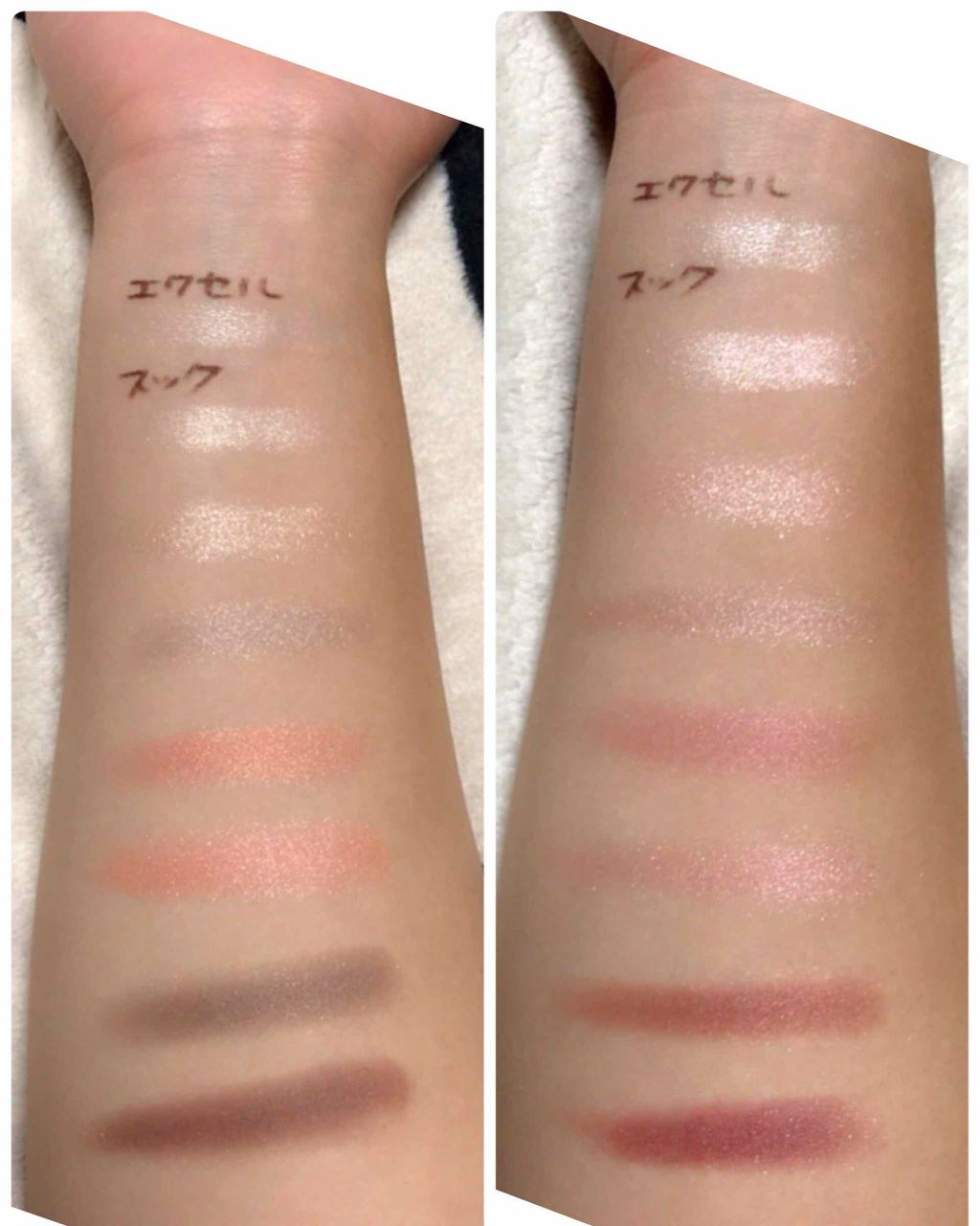 デザイニング カラー アイズ/SUQQU/アイシャドウパレットを使ったクチコミ（3枚目）