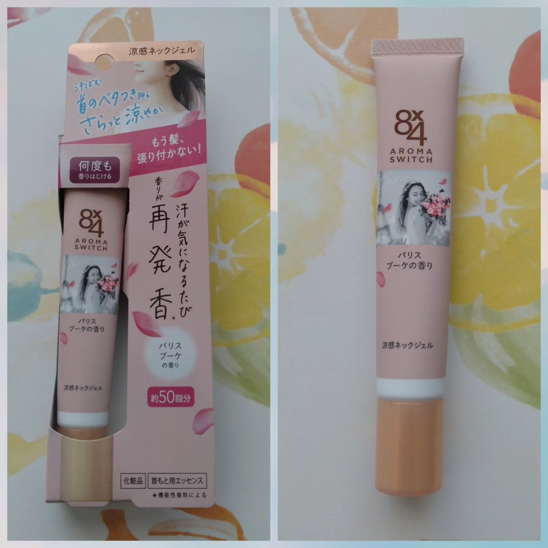 8x4 アロマスイッチ 涼感ネックジェル パリスブーケの香り/８ｘ４/デオドラント・制汗剤を使ったクチコミ（2枚目）