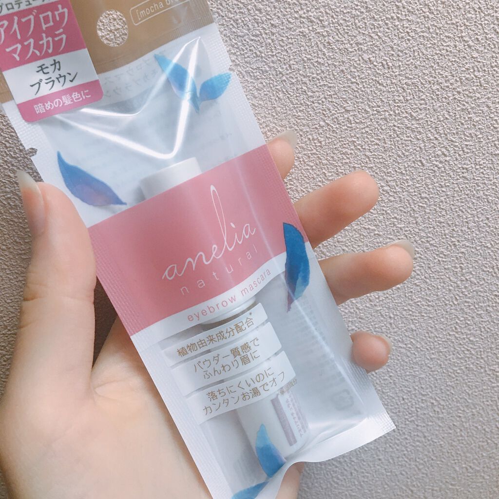 アイブロウ マスカラ モカブラウン/anelia natural/眉マスカラを使ったクチコミ（1枚目）