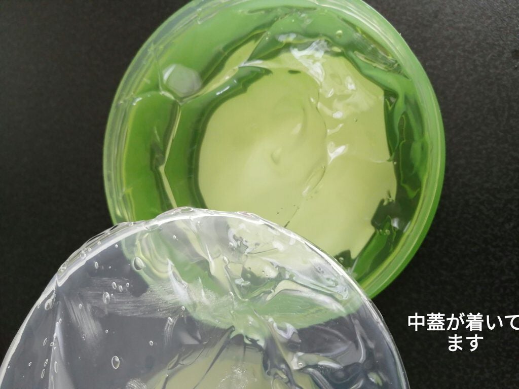 モイスチャーゲルアロエALN/CENQUR/その他スキンケアを使ったクチコミ(2枚目)