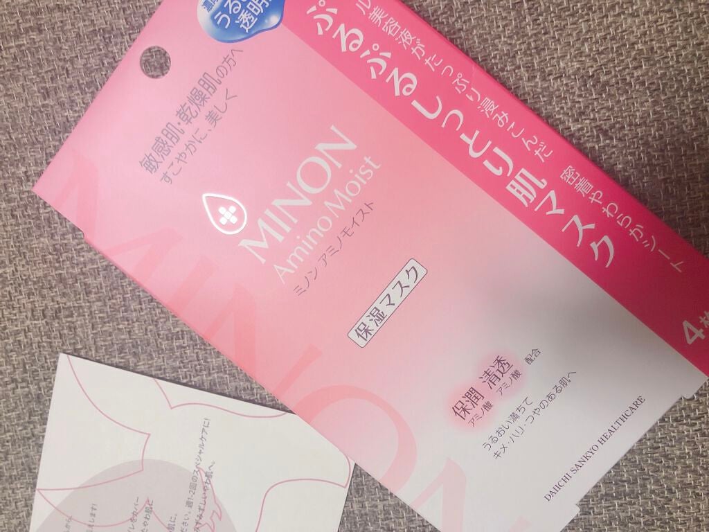 ミノン アミノモイスト ぷるぷるしっとり肌マスク/ミノン/シートマスク・パックを使ったクチコミ(1枚目)