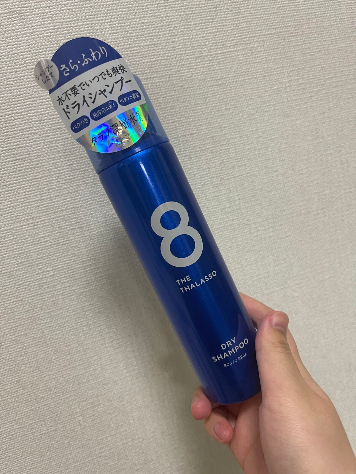 ウォーターレス ドライシャンプー/エイトザタラソ/ドライシャンプーを使ったクチコミ(1枚目)