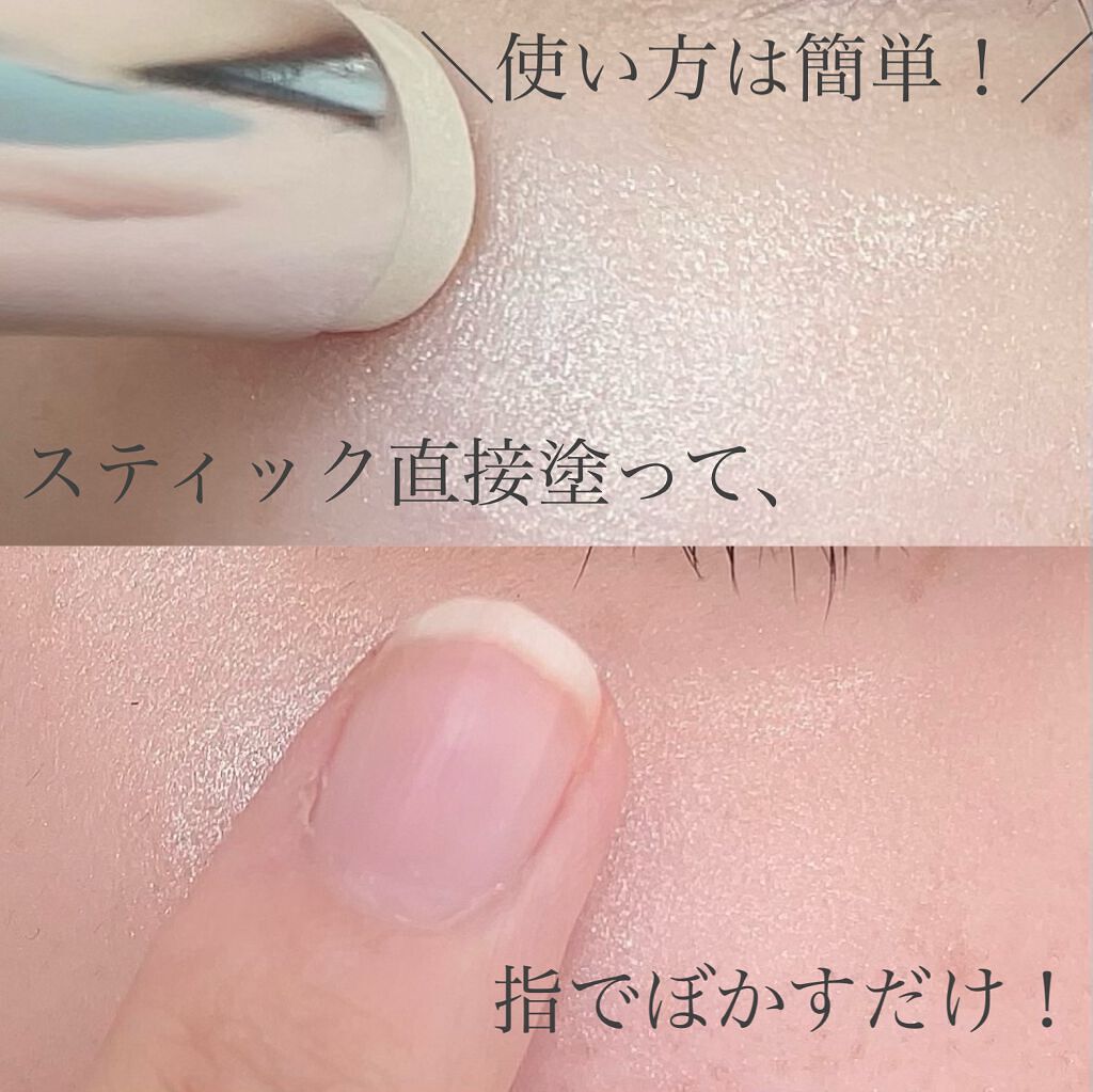 RMK グロースティック/RMK/スティックハイライトを使ったクチコミ(5枚目)
