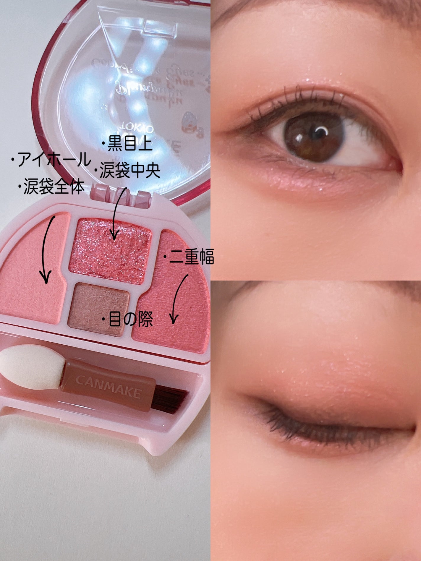 プランぷくコーデアイズ/キャンメイク/パウダーアイシャドウを使ったクチコミ(7枚目)