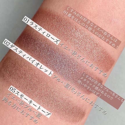 リクイドアイズ 02 ダスティバイオレット/RMK/リキッドアイシャドウの画像