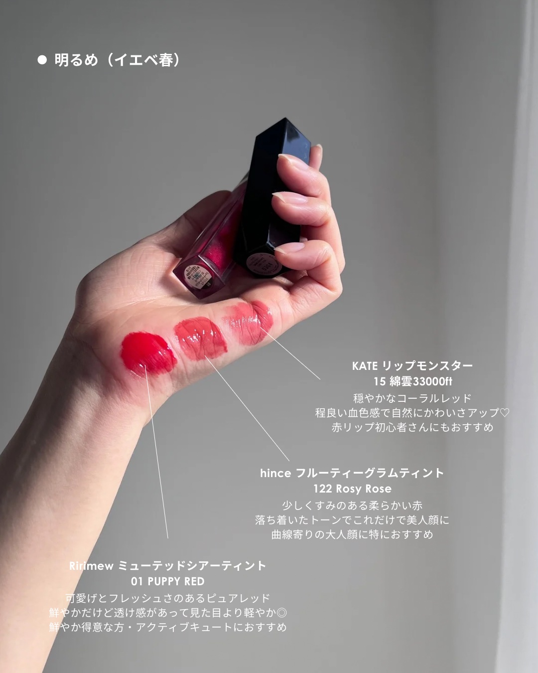 ケイト リップモンスター/KATE/口紅を使ったクチコミ（2枚目）