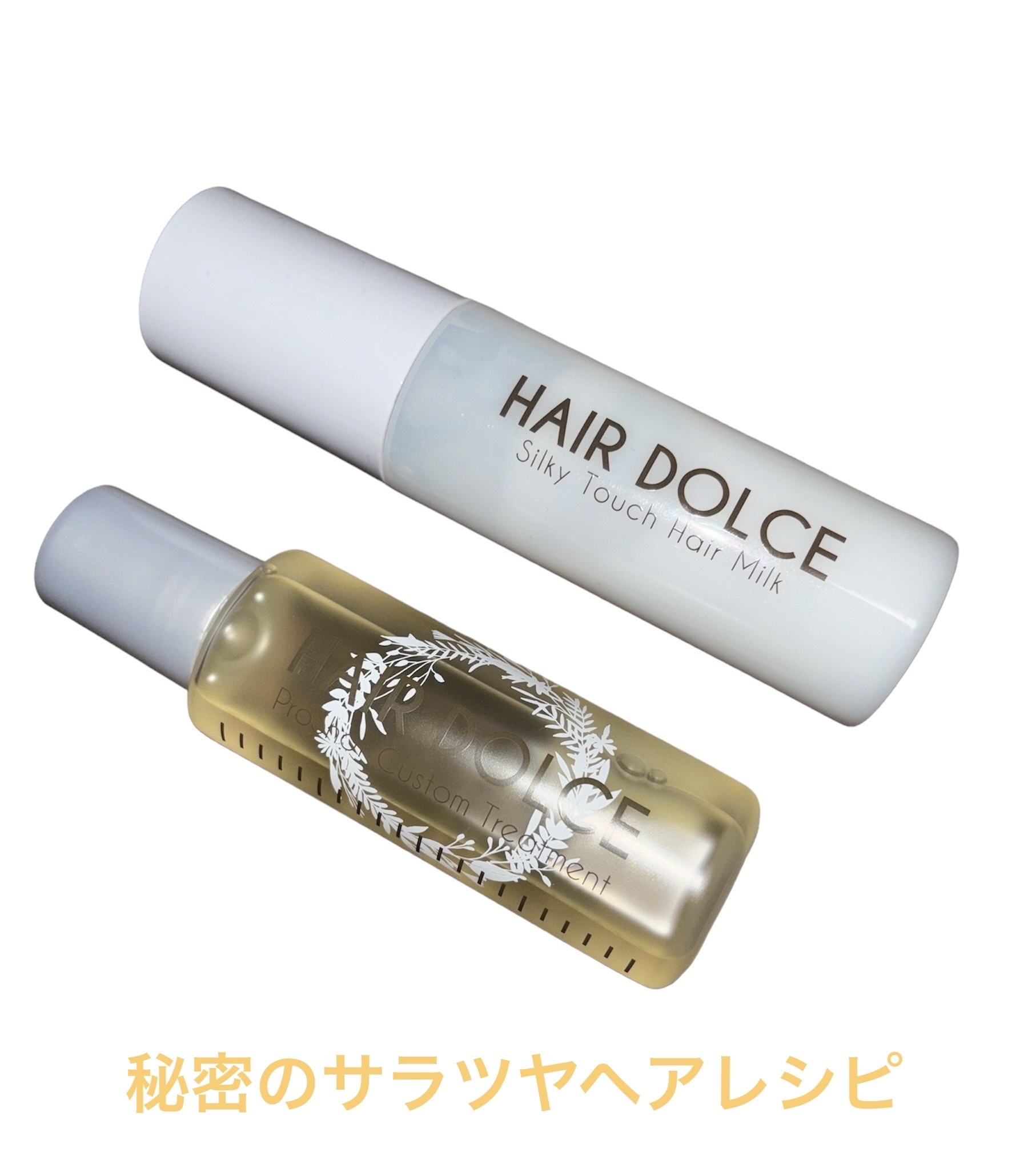 プロショット カスタムトリートメント/HAIR DOLCE/洗い流すヘアトリートメントを使ったクチコミ（1枚目）