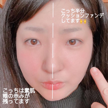 アルーチェルーチェ クッションファンデーション/Aluce luce/クッションファンデーションを使ったクチコミ(4枚目)