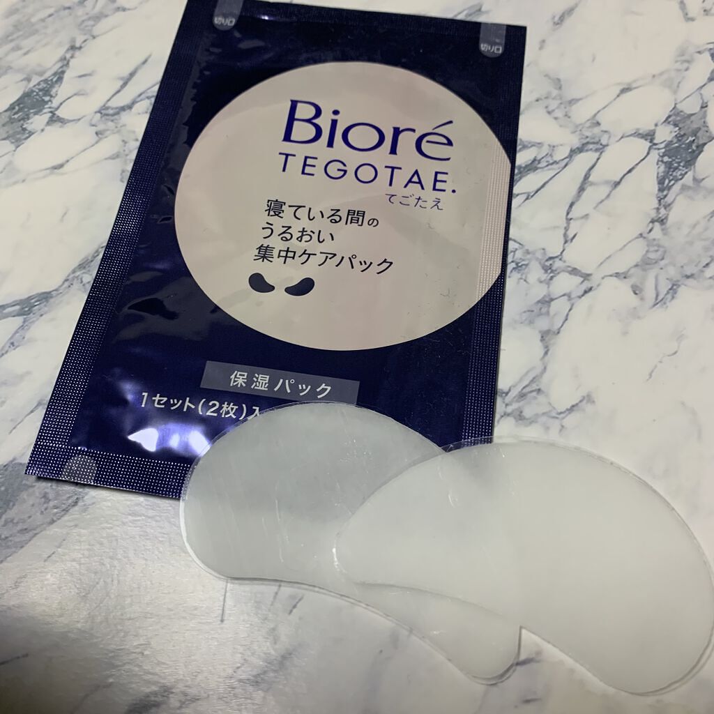 ビオレ てごたえ 寝ている間のうるおい集中ケアパック/ビオレ/シートマスク・パックを使ったクチコミ（1枚目）