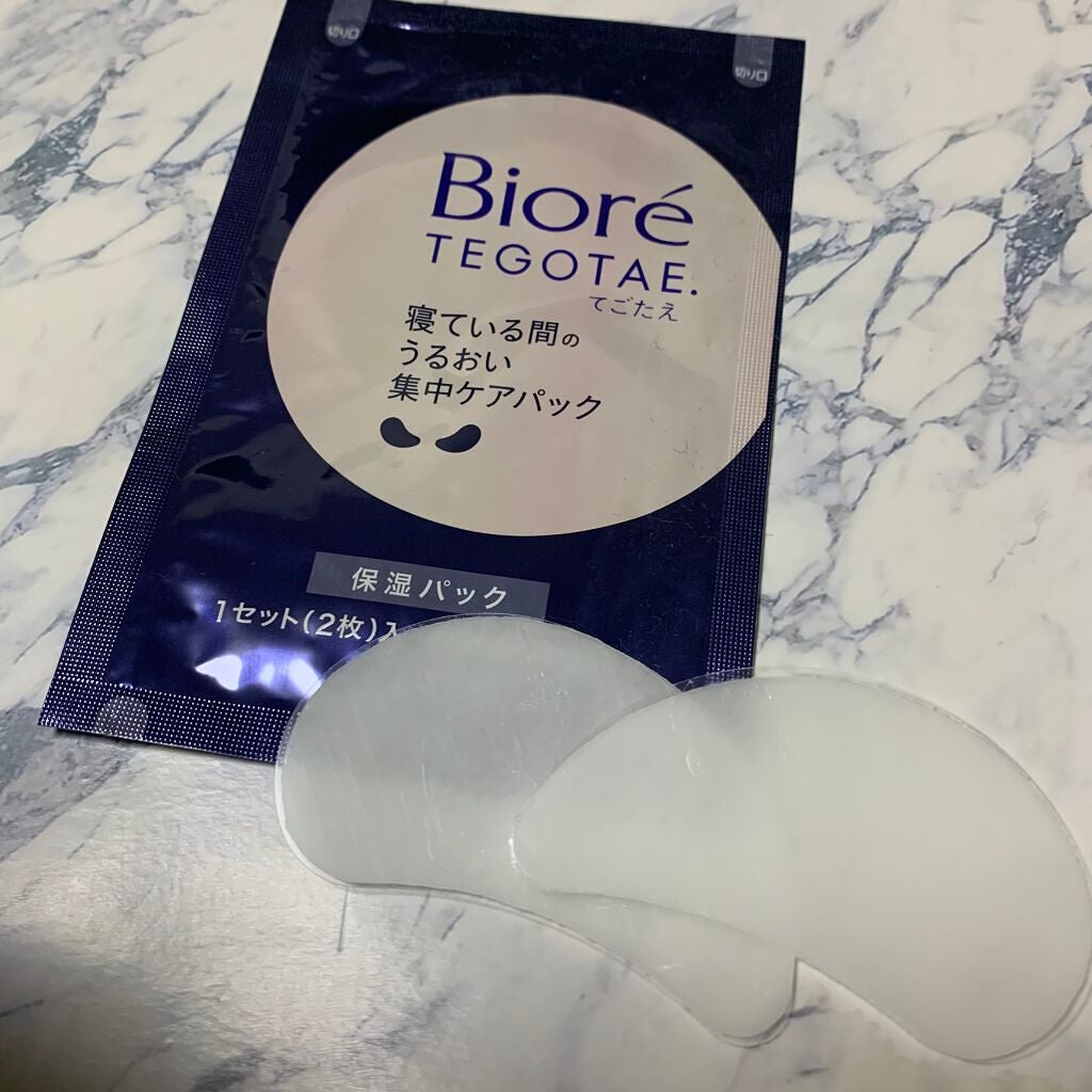 ビオレ てごたえ 寝ている間のうるおい集中ケアパック/ビオレ/シートマスク・パックを使ったクチコミ(1枚目)