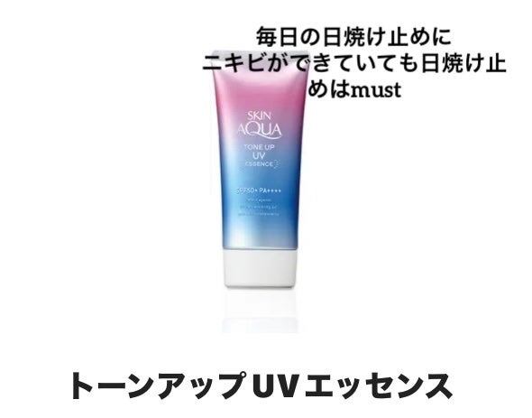 チョコラBBプラス (医薬品)/チョコラBB/その他を使ったクチコミ(2枚目)