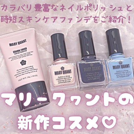 チャーム フィニッシュ /MARY QUANT/クリーム・エマルジョンファンデーションを使ったクチコミ(1枚目)