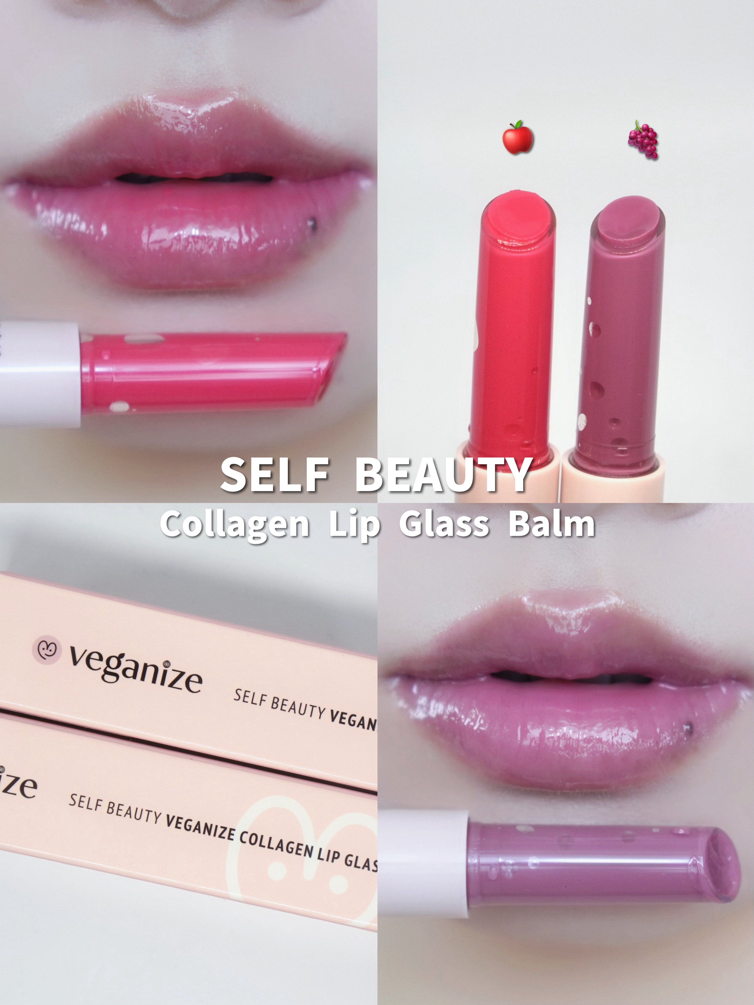 ヴィーガナイズコラーゲンリップガラスバーム 7番 ペイルペタル/Veganize/リップグロスを使ったクチコミ（1枚目）