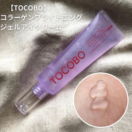 バイオウォータリーサンクリーム/TOCOBO/日焼け止めクリームを使ったクチコミ(5枚目)