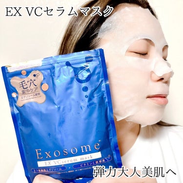 EX VCセラムマスク/EXO LABO/シートマスク・パックを使ったクチコミ（5枚目）