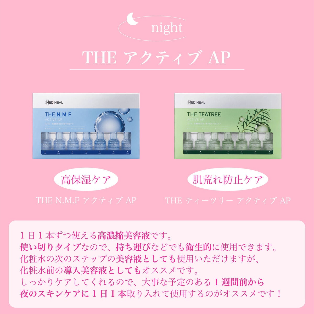 ティーツリーカーミングエッセンスパッド/MEDIHEAL/トナーパッドを使ったクチコミ(5枚目)