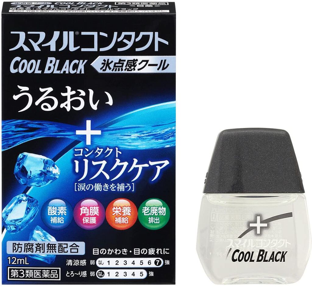 スマイルコンタクト クールブラック(医薬品) スマイル