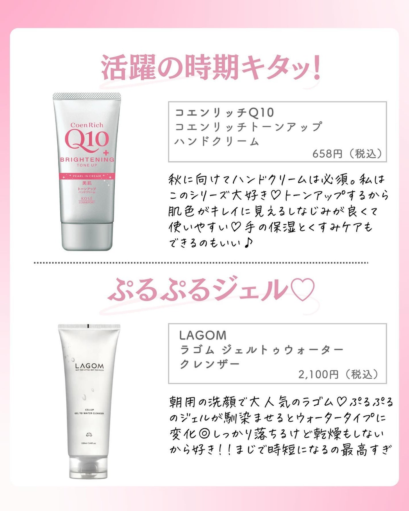 ðºð¬ðµðšðçŸå®¹ã¡ãã£ã¢ on LIPS ã@sena_biyouâïžâïžâïžä»ã®æçš¿ã¯ãã¡ãâšâšãã€ãã..ãïŒ4æç®ïŒ