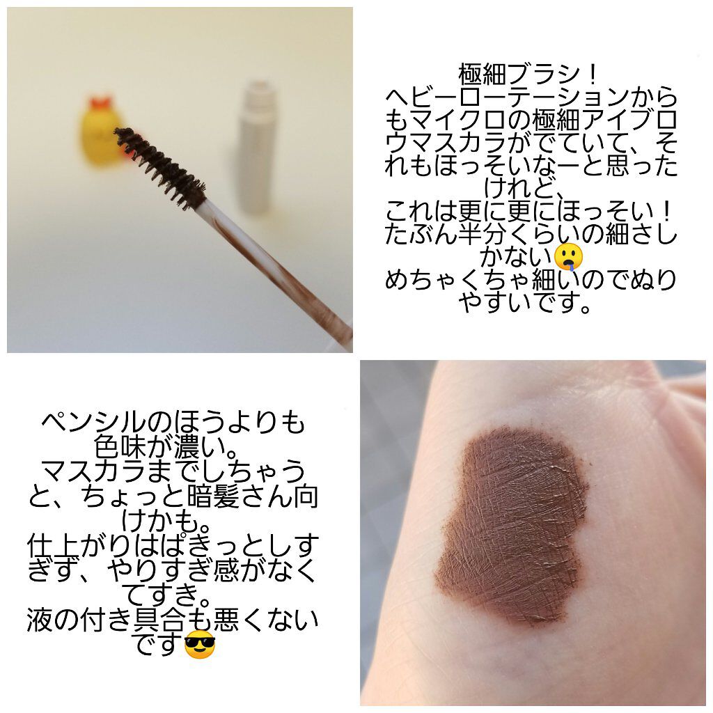 3 in 1 アイブロウ/sopo/アイブロウペンシルを使ったクチコミ（3枚目）