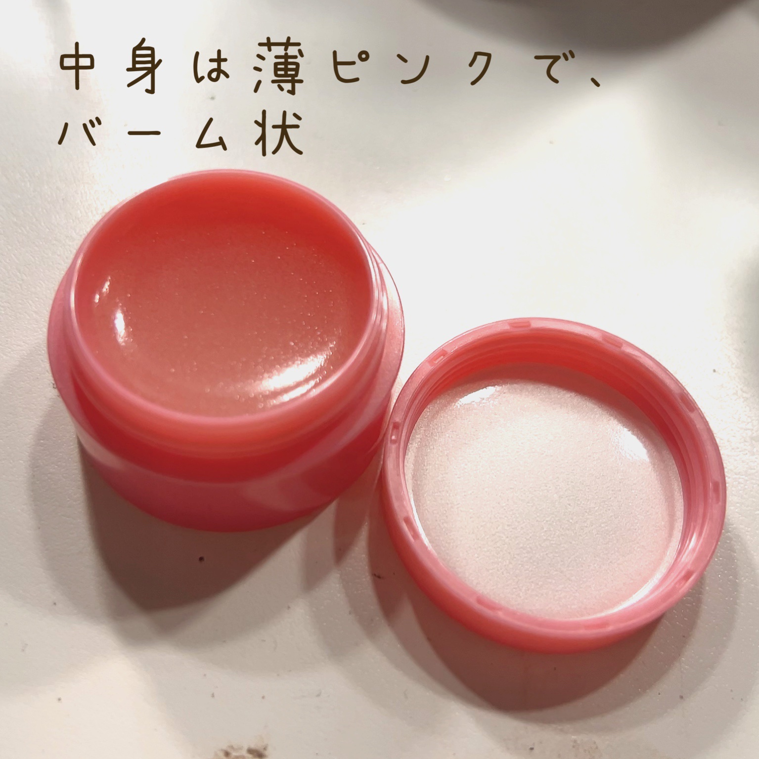 リップセラムパック/ビフェスタ/リップマスクを使ったクチコミ（2枚目）