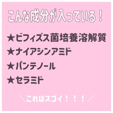 りほ on LIPS 「【商品名】ミシャ タイムレボリューションナイトリペアアンプル5..」(3枚目)