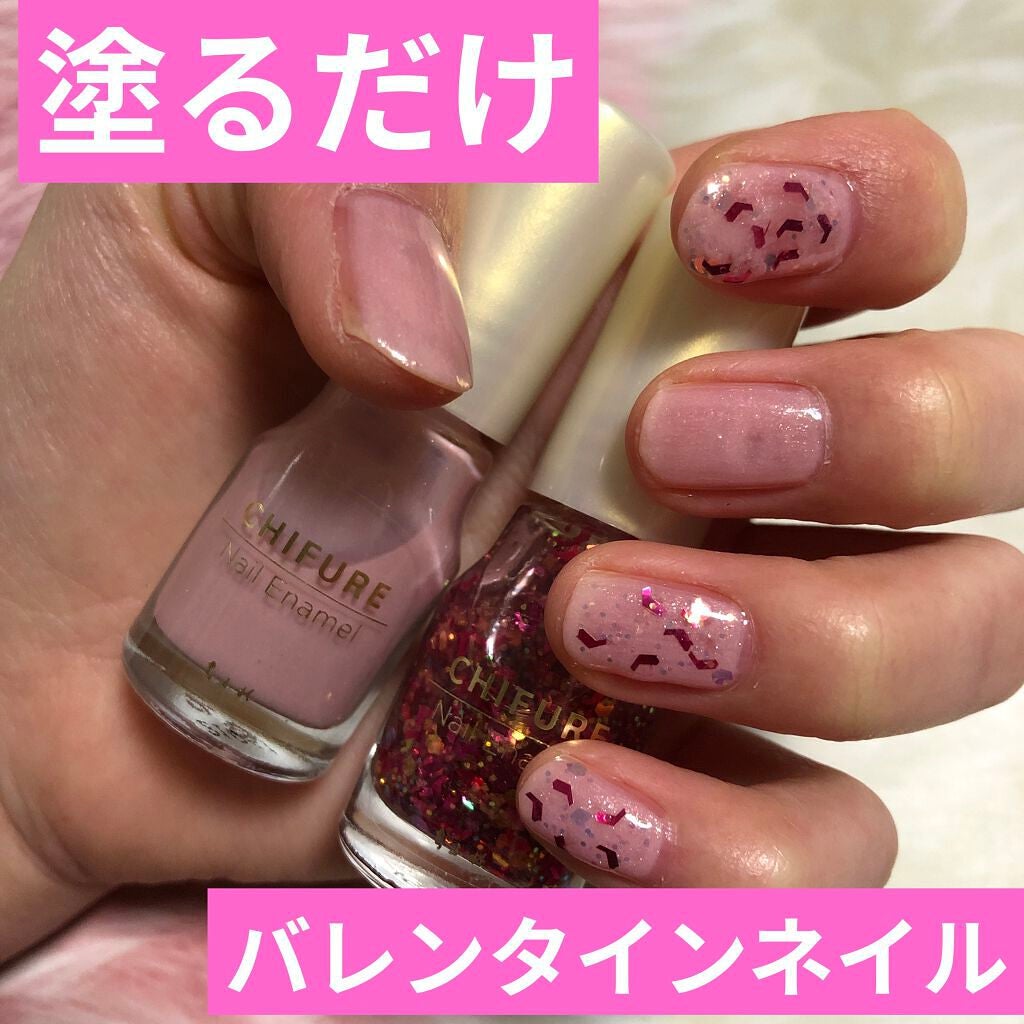 ネイル エナメル/ちふれ/マニキュアを使ったクチコミ(1枚目)