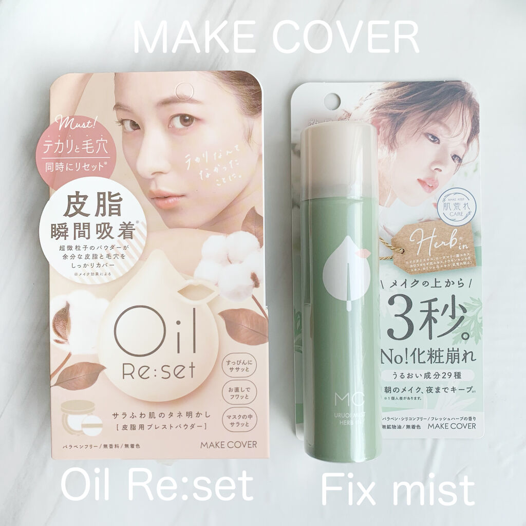 うるおいミスト ハーブイン/MAKE COVER/ミスト状化粧水を使ったクチコミ（1枚目）