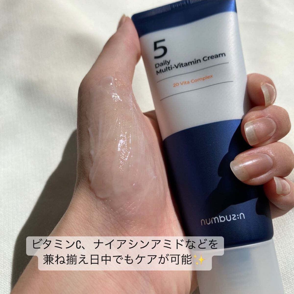 を使ったクチコミ（3枚目）