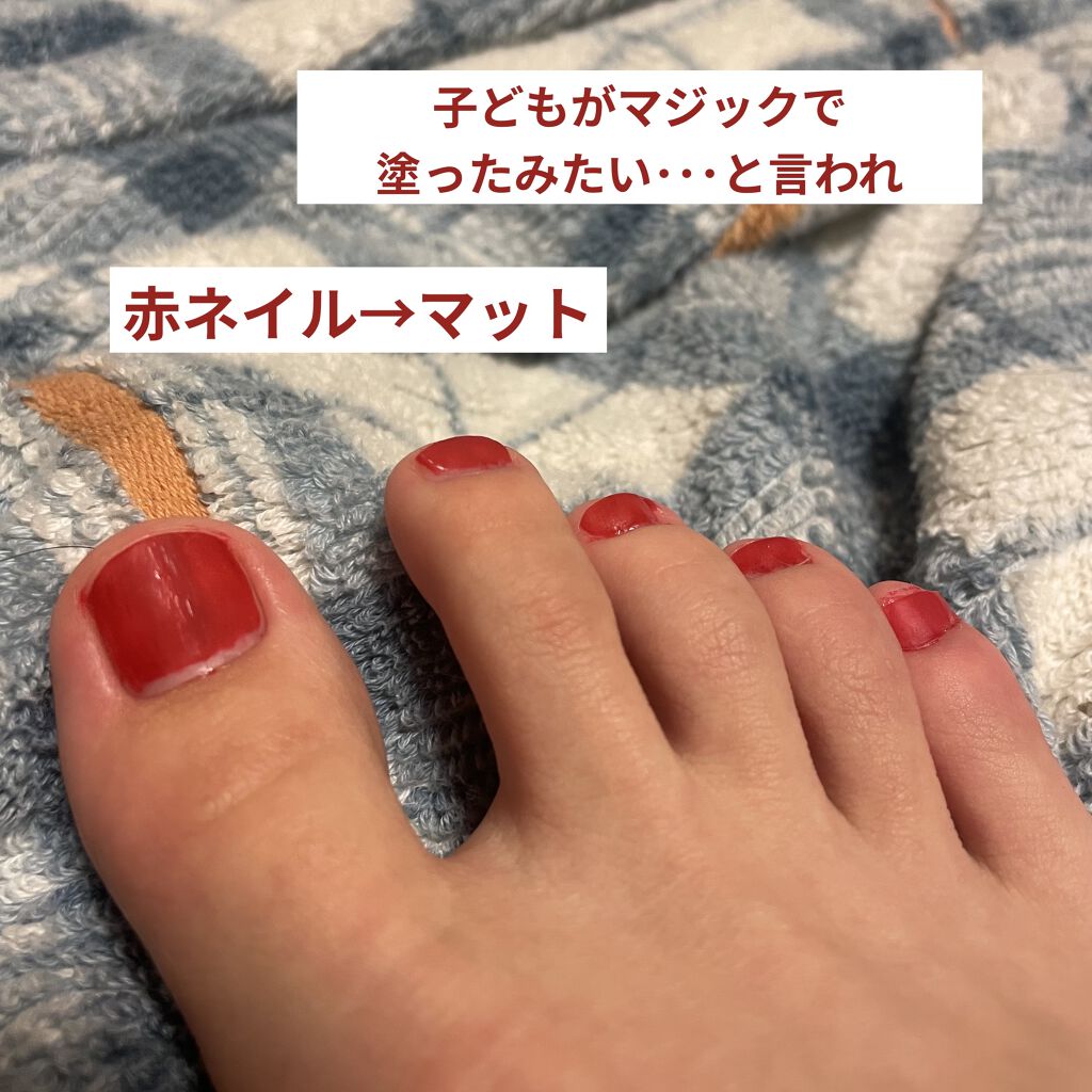 カラフルネイルズ キャンメイクを使った口コミ 赤ネイルのマット それは大人のイメージ そ By Chico 敏感肌 Lips