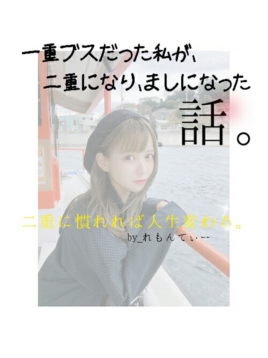 まとめ髪スティック スーパーホールド/マトメージュ/ヘアワックス・クリームを使ったクチコミ(1枚目)